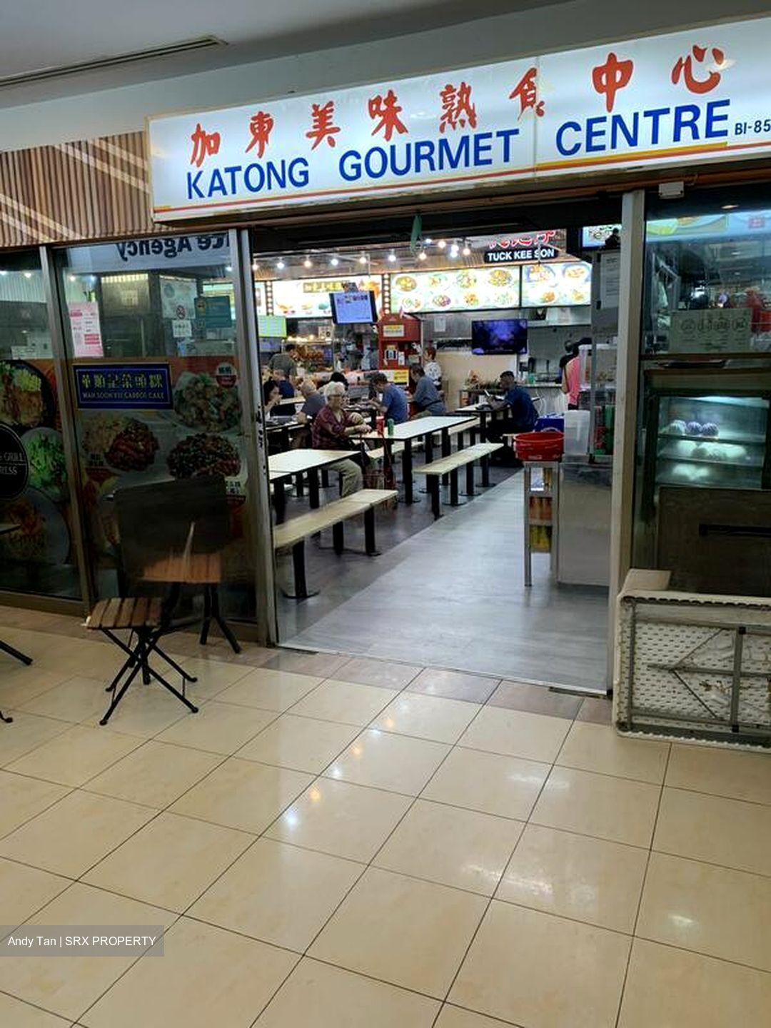 Katong Shopping Centre (D15), Shop House #451329071